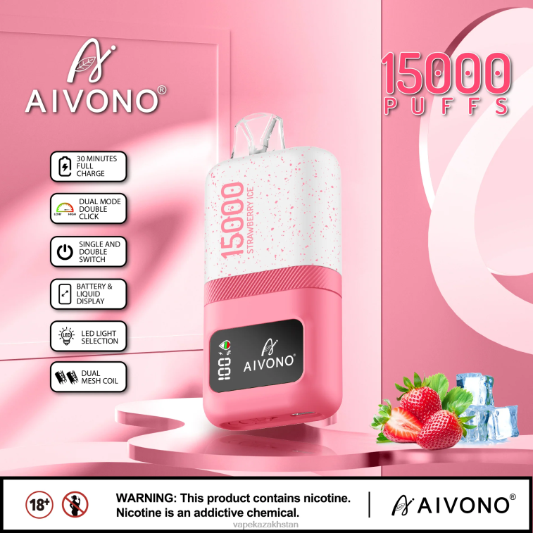 Vape Kazakhstan 6080B71 Aivono AIM magic 15000 Strawberry Ice
