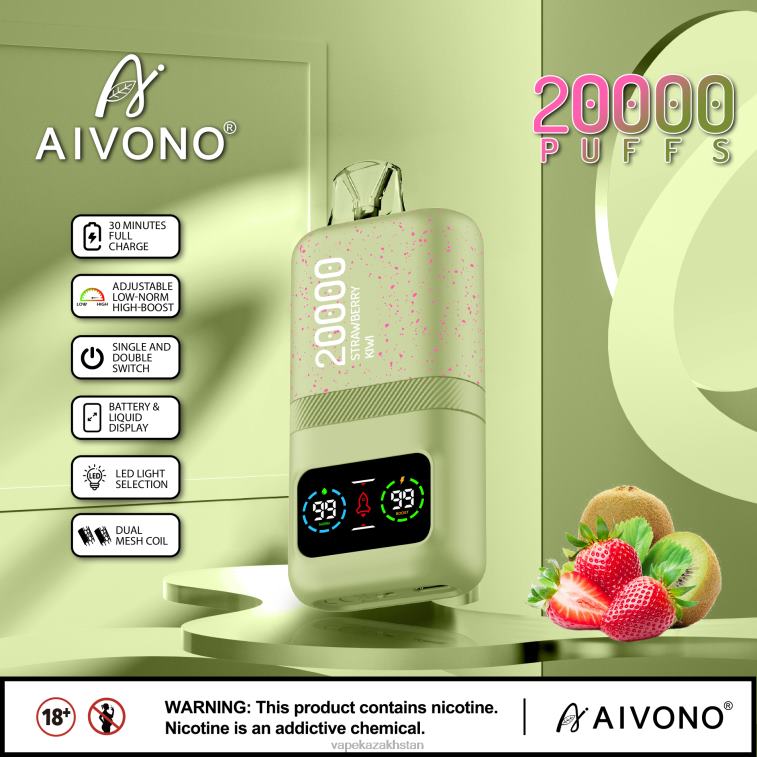 Vape Kazakhstan 6080B81 Aivono AIM magic 20000 Strawberry Kiwi