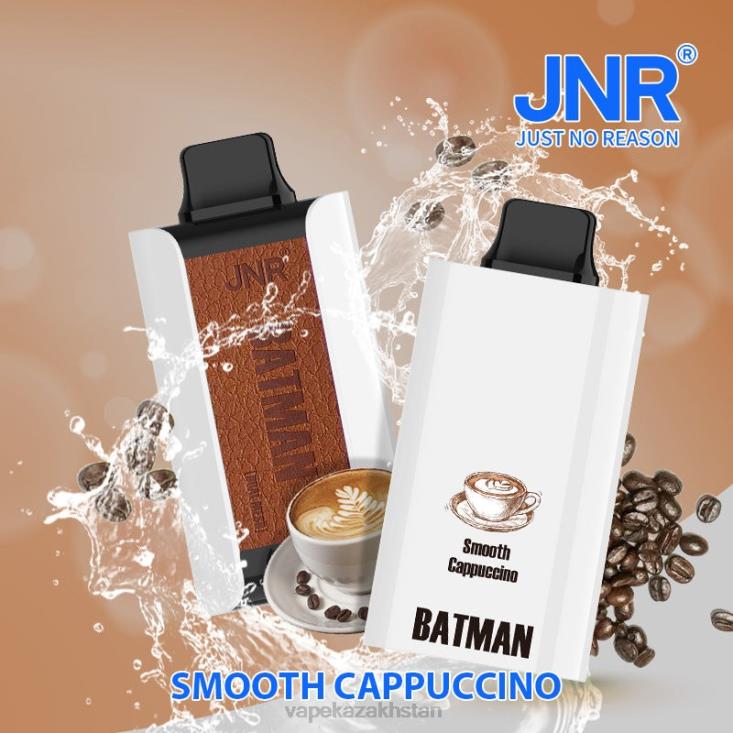 Vape Kazakhstan H06V811 JNR BATMAN 11000 Smooth Cappuccino
