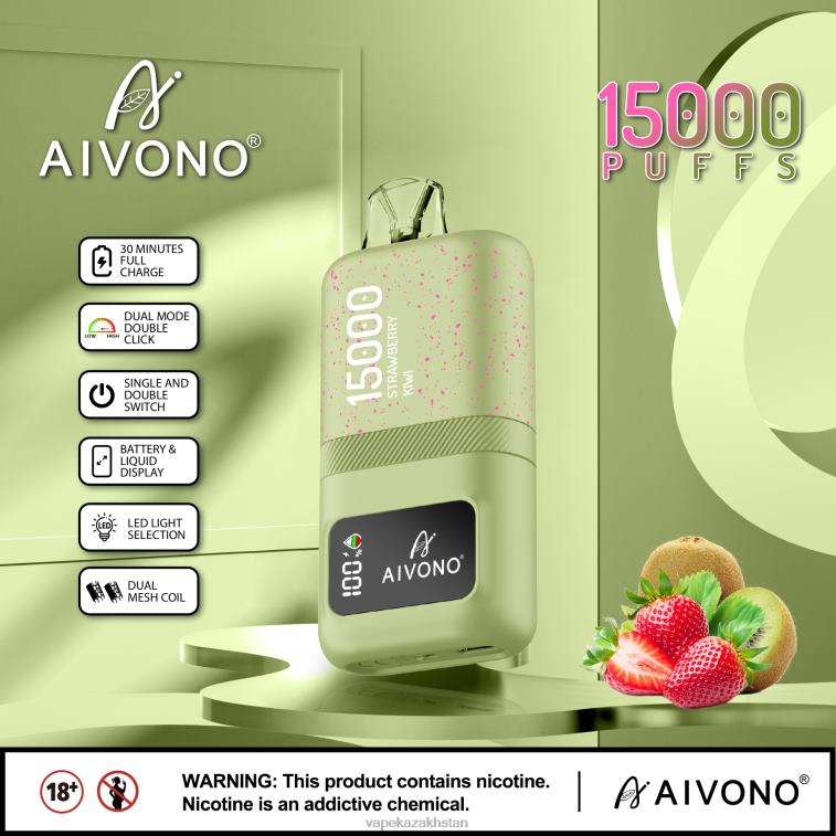 Vape Shop Astana 6080B63 Aivono AIM magic 15000 Strawberry Kiwi