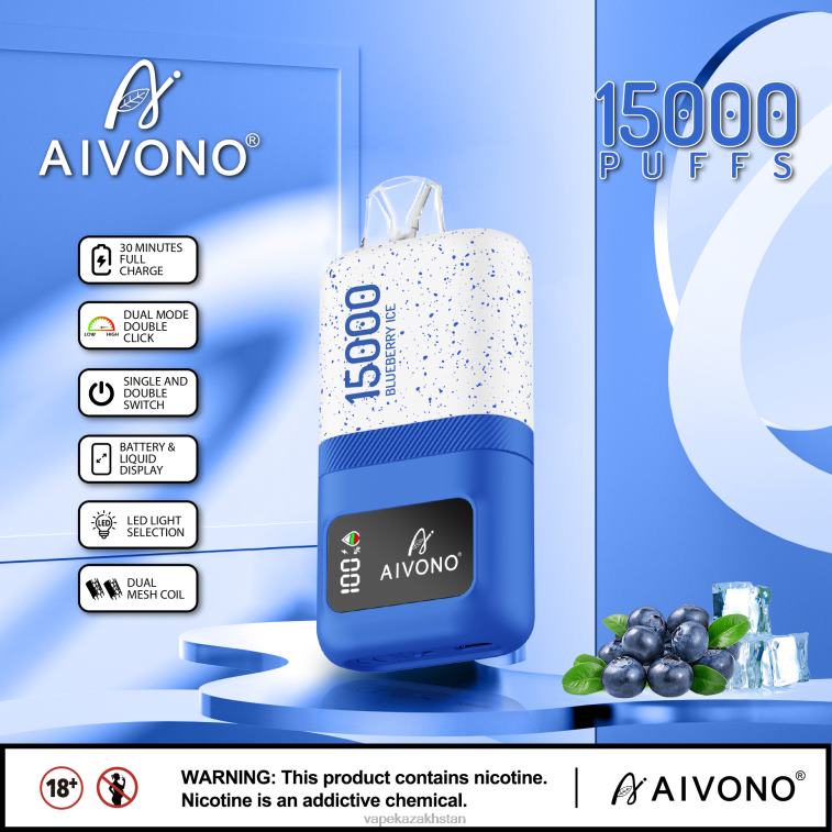 Vape Shop Astana 6080B68 Aivono AIM magic 15000 Blueberry Ice