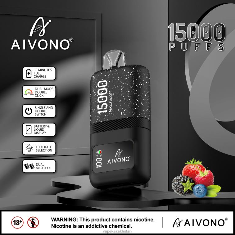 Vape Smoke 6080B67 Aivono AIM magic 15000 Mixed Berry