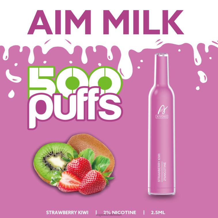 Vape Kazakhstan 6080B271 Aivono AIM MILK 500 Strawberry Kiwi
